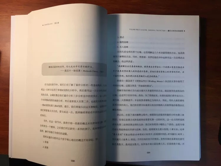 的图书很棒，都是正版、看起来很好，家里人一直都在购买