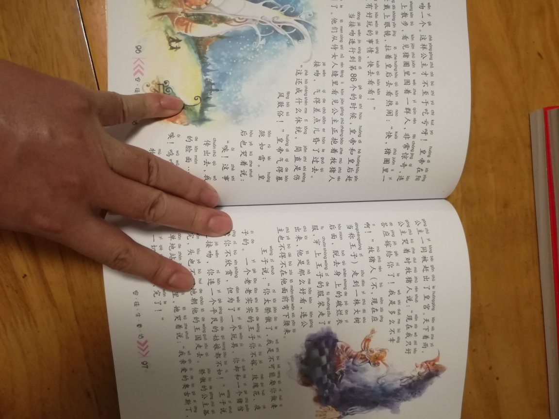 三年级学生必读的书，在一次就找全了，质量都挺好的，孩子喜欢，还帮他同学买了一套