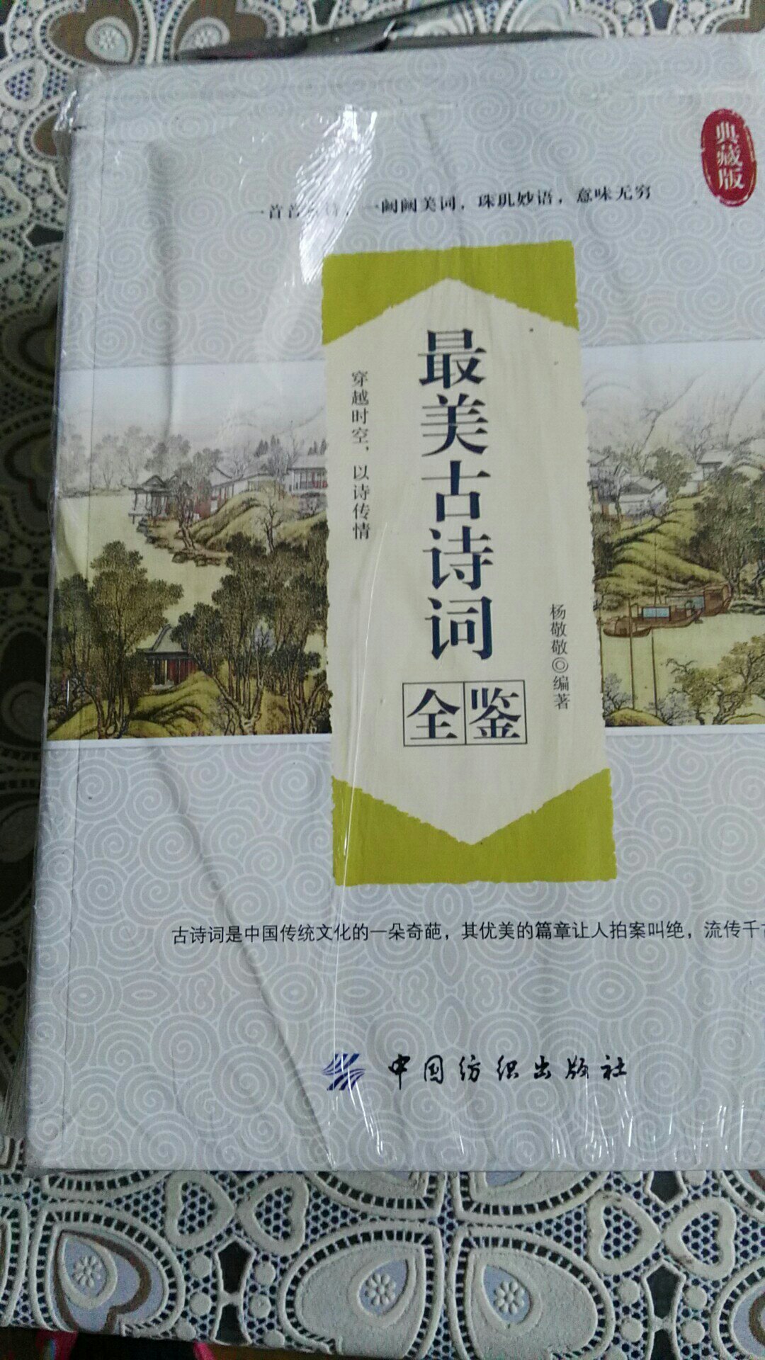 -双11活动力度大，秒杀加减满卷，非常优惠，性价比高，订单拆分配货真的很好，大促期间送货速度挺快，给点赞!信赖!