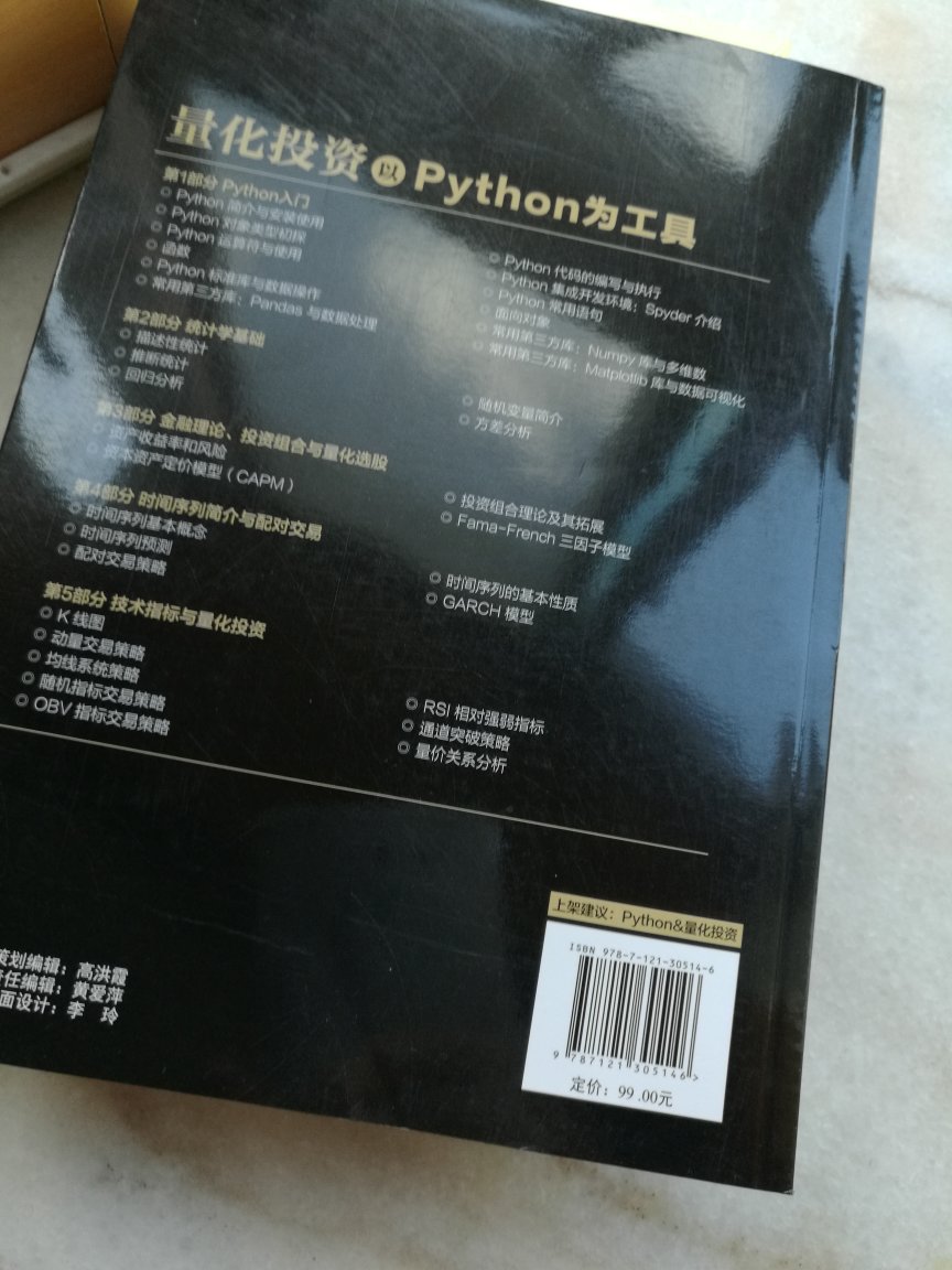 Python系列书籍，可以～