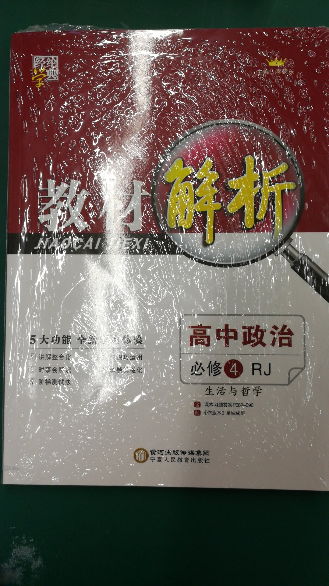 保护的很好，速度也快，昨下午下单，今天就到了，孩子要的，及时。