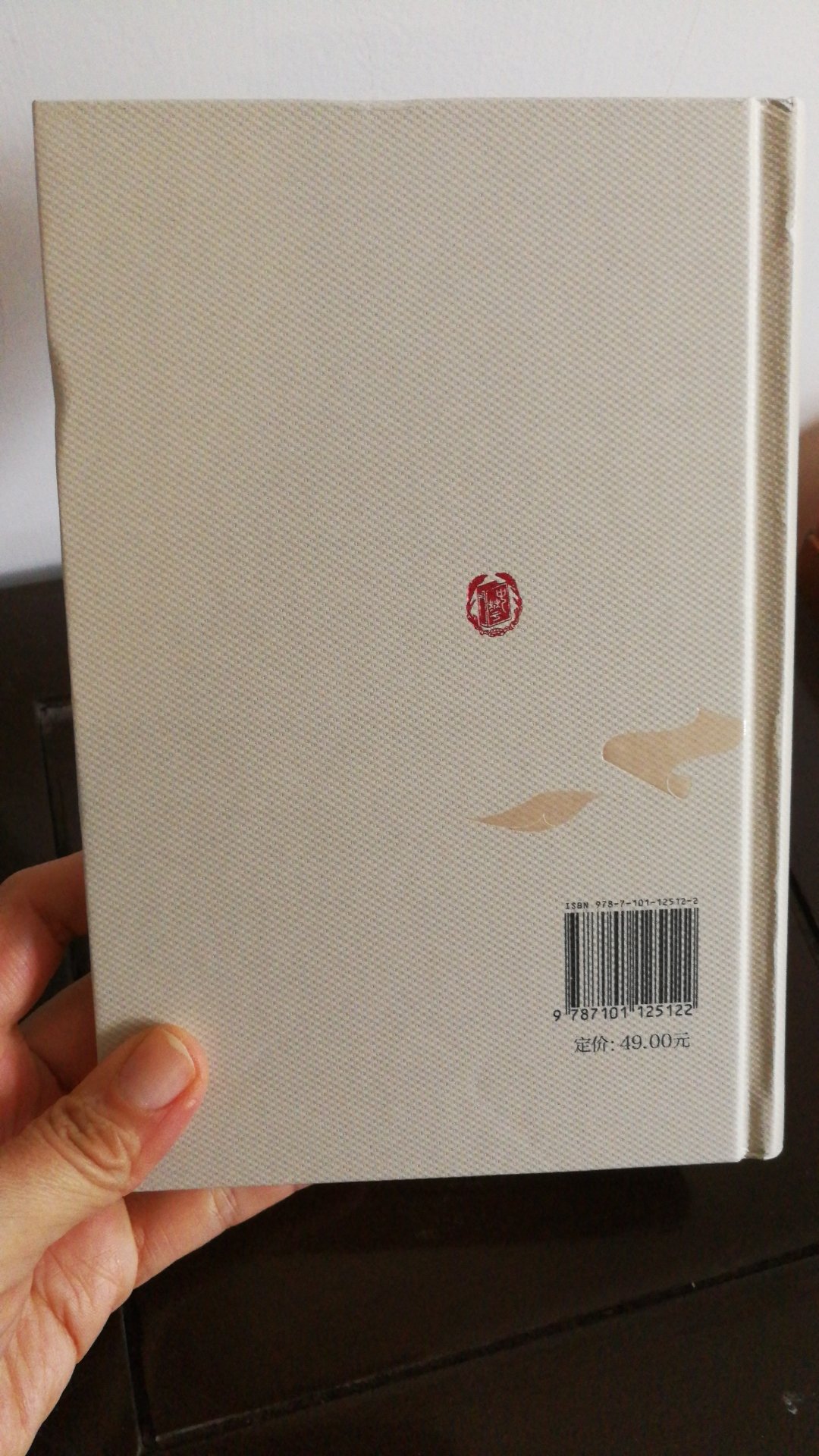 李娟的书一直是散文中最爱，这几年都没见出新书，现在看到肯定会支持。中华书局的书，装帧精美！