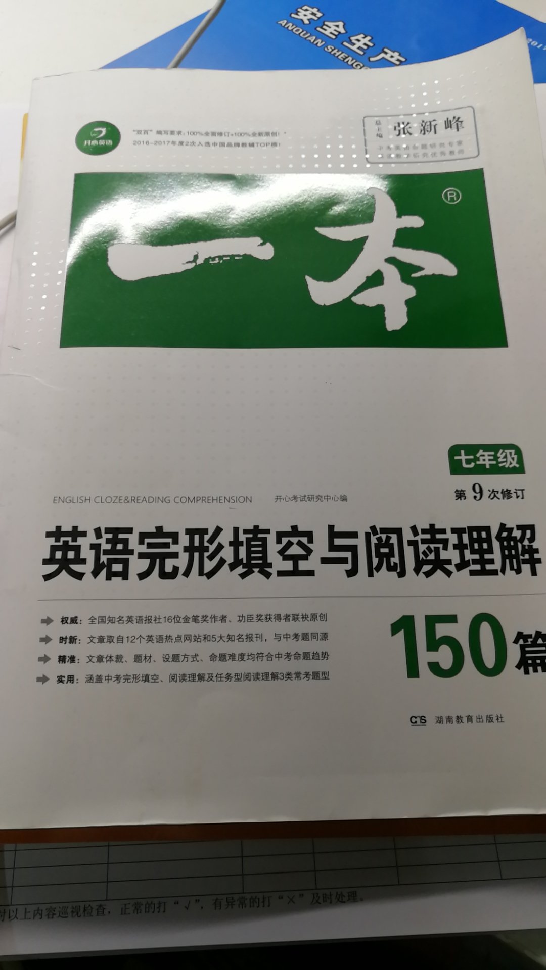 我儿子说对学习有帮助呢，希望对他学习有帮助，都好评