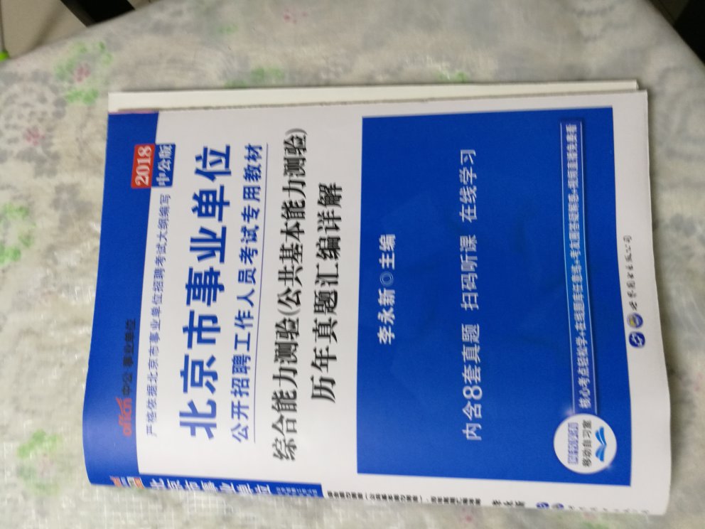 发空间带你吃你猜你猜你打吧大把大把方法付费包