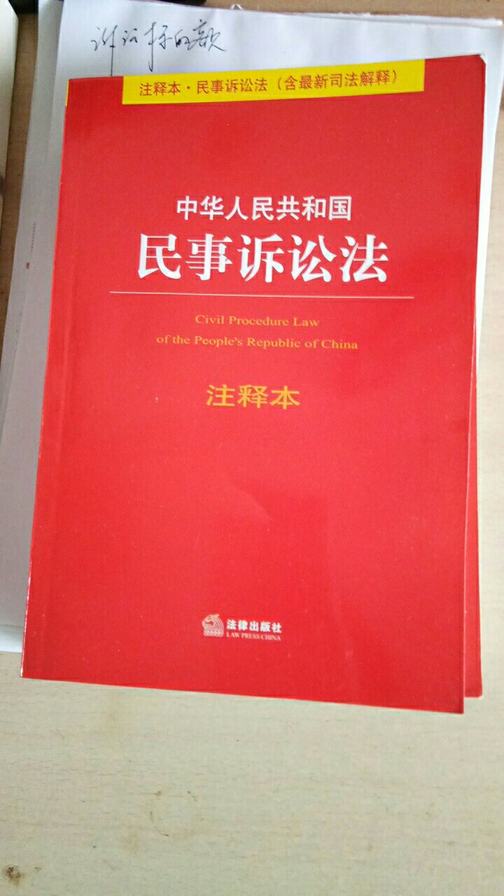 还没开始学的，但看了看目录，应该很有用的。