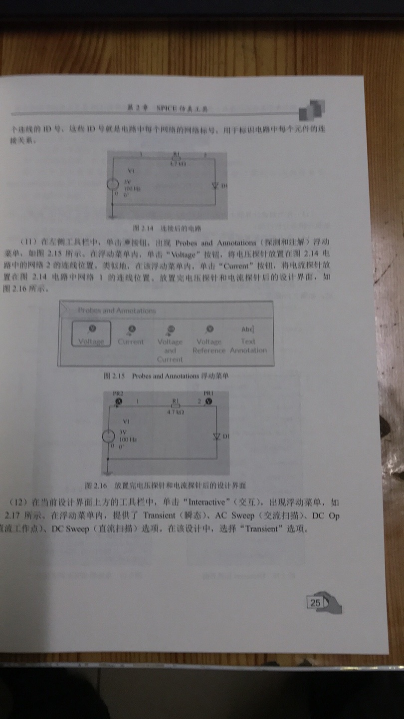 书的内容应该可以参考下了，值得看看了。