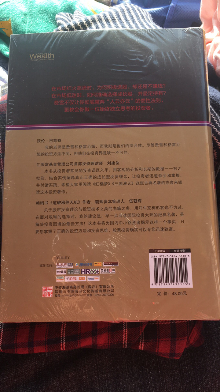 一下促销买了几十本，这么多一时半会看不完了，购看到明年促销了，质量和快递都不错