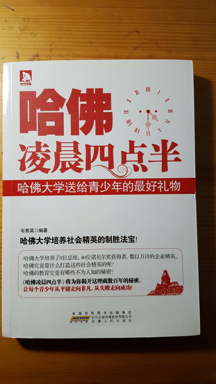 孩子很喜欢，正品，放心购买。