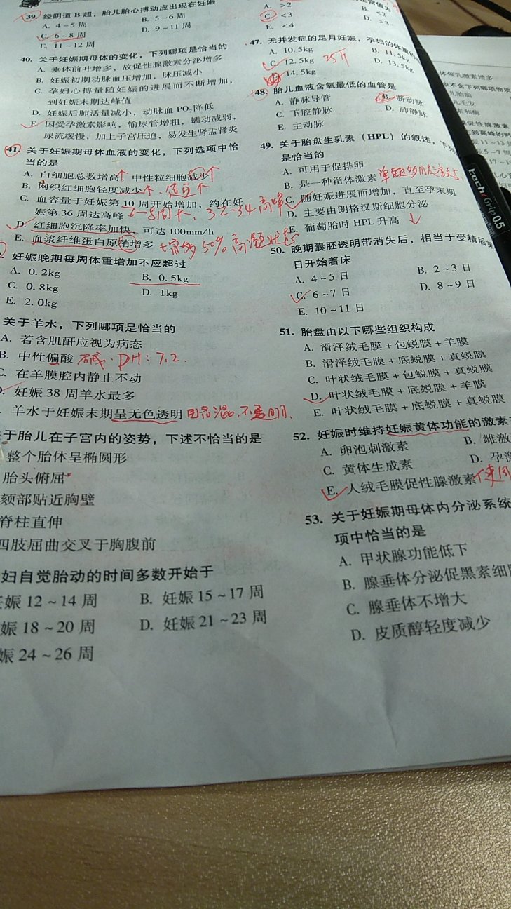 不错，质量可以，没有错的。