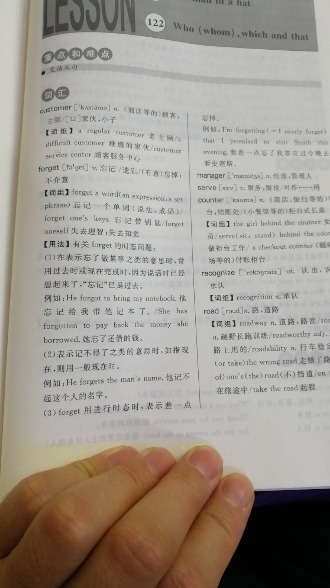 直接买了就行了！使用简单