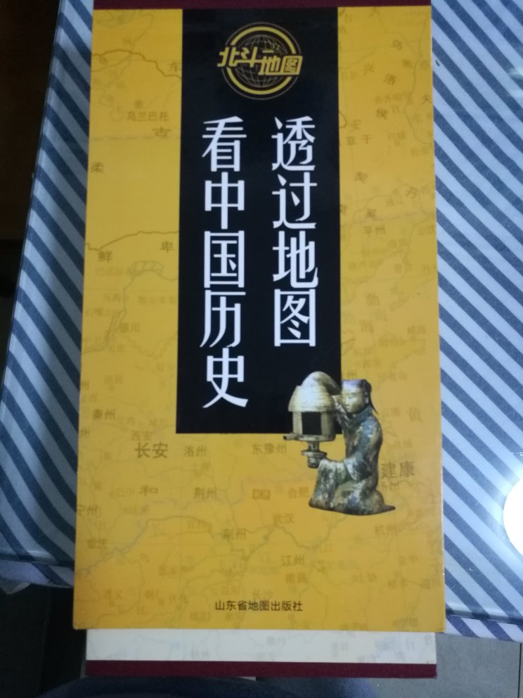 双十一的时候下单的，这本书还算便宜，你懂的双十一的规则。算是没有掉坑里