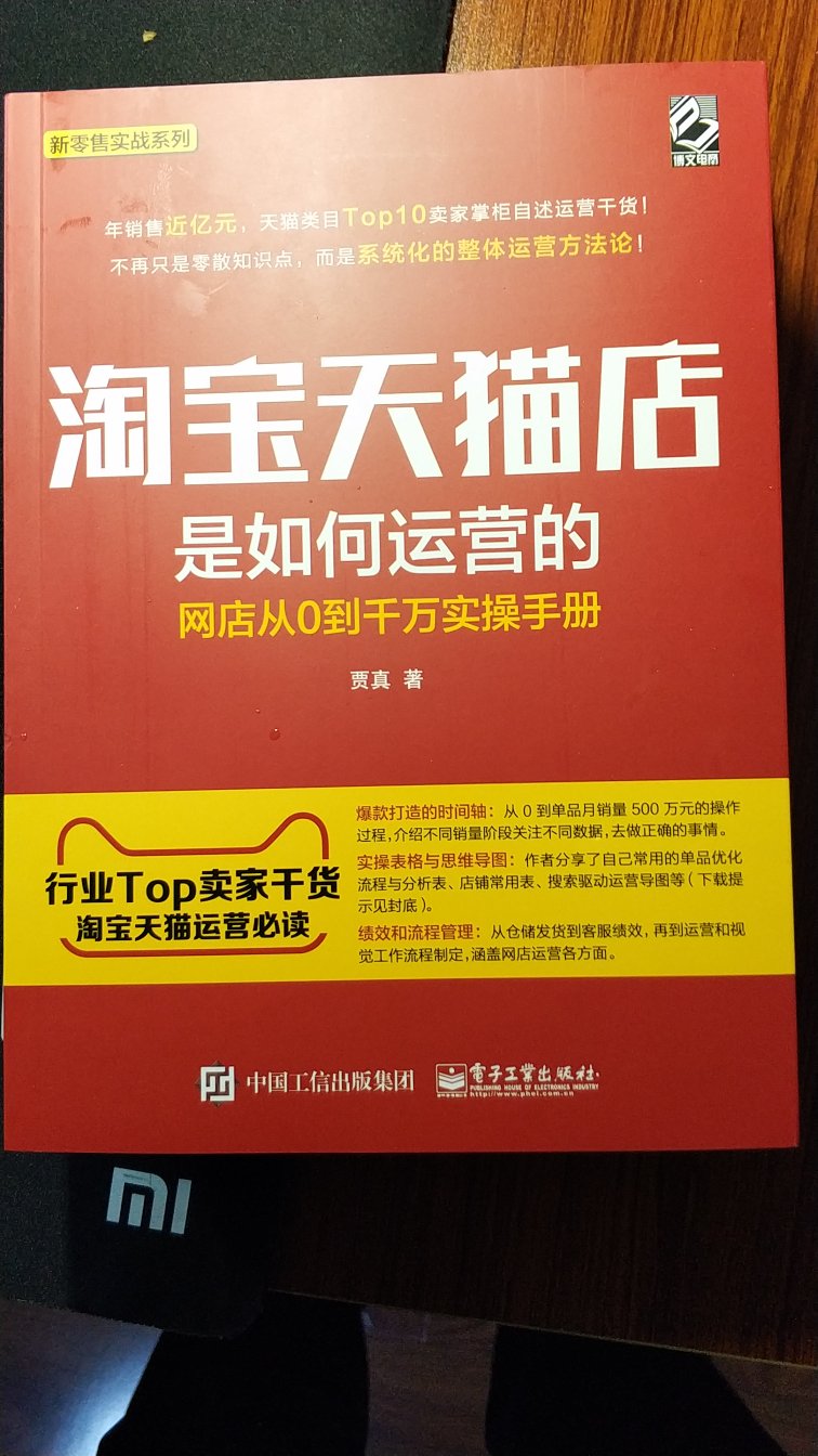 这本书有一定的干活，写得也不错，价格很实惠