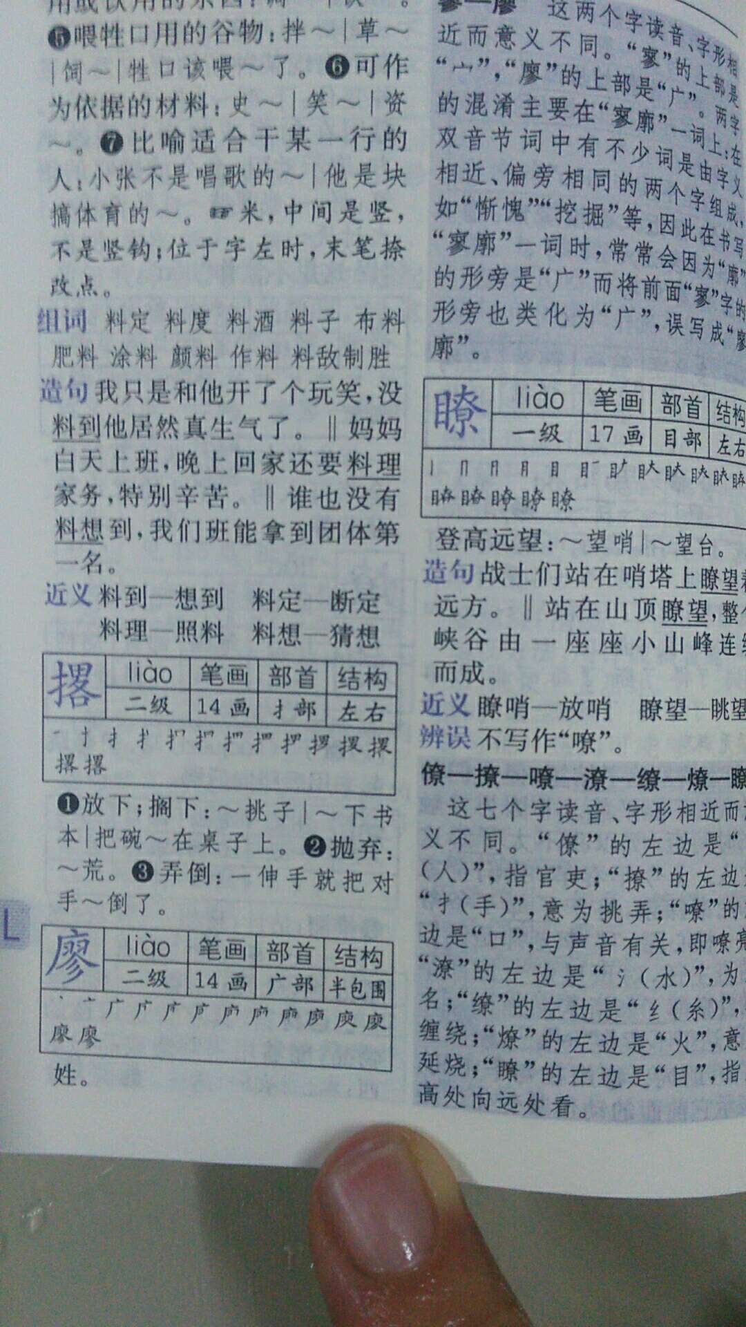 内容很全面，字体清晰，很好。。。。