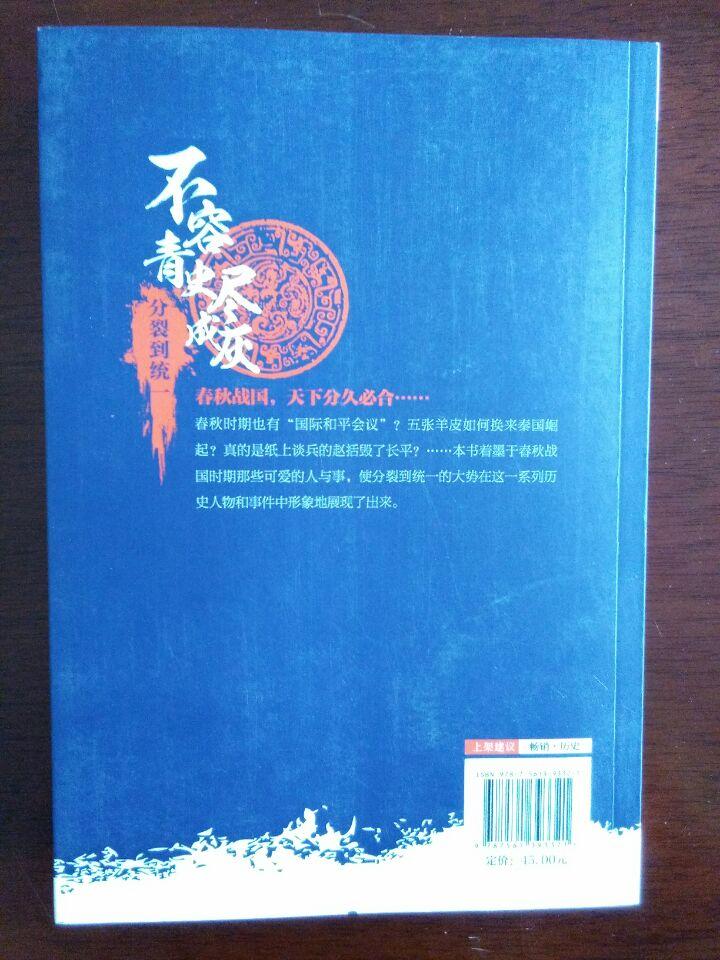 书的内容不错，但是买了7、8本书，就这本没有塑封不说，书皮脏，内页也有脏的，怀疑是别人退货的书，太不负责任。