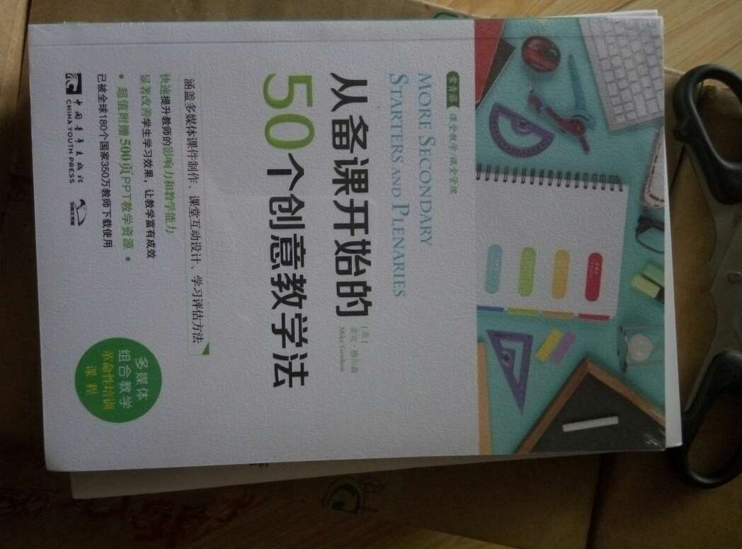 双十一买的，不过物流很快，一共买了好几本，比较优惠，书有塑封，纸质常规。