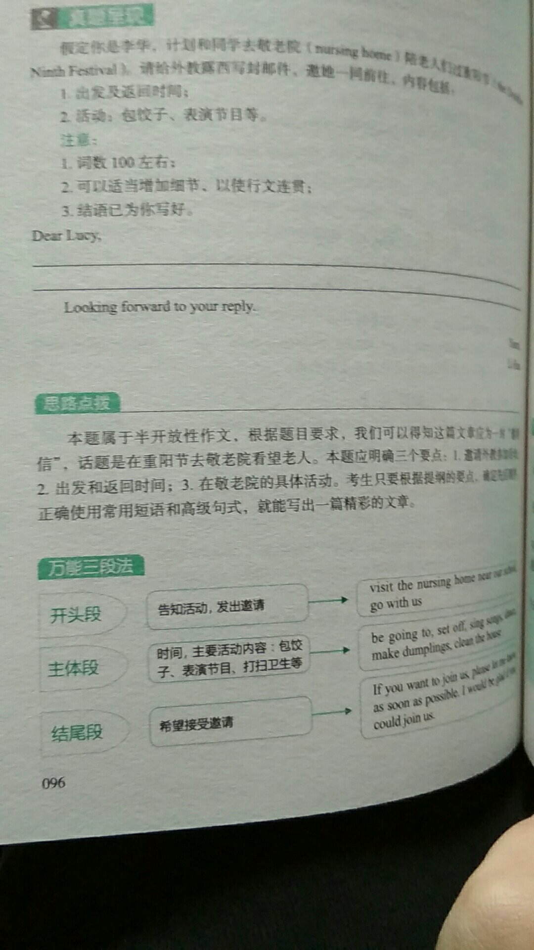 不错，挺好的。但我刚才不是评价了吗？怎么还要评价一遍。但总的来说还算可以啦，不错，加油。但没有包装好，应该在外城弄一层包装的东西的。总得来说还可以，good