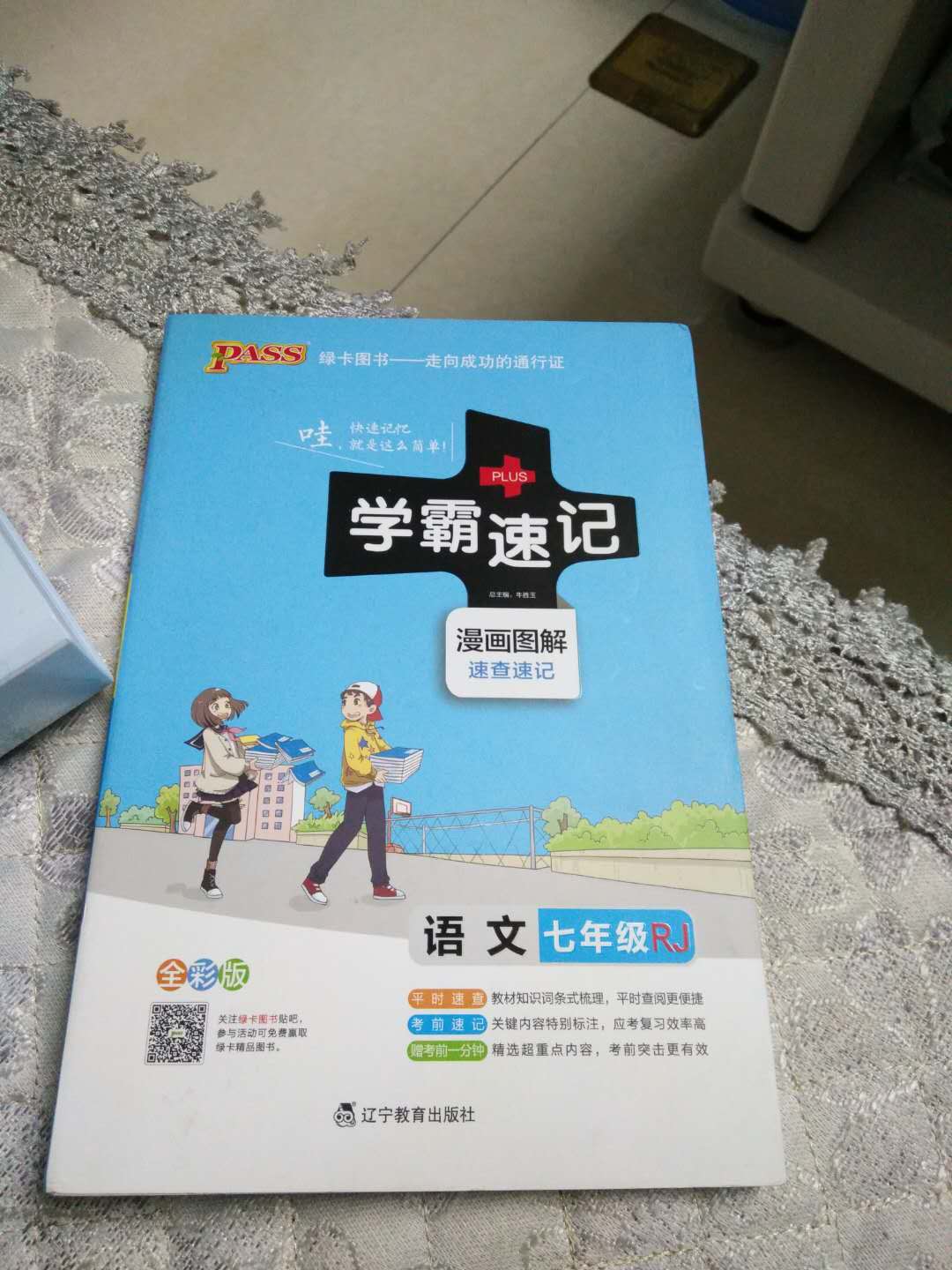 很好，价格再优惠点就好了，同一係列的其它只要9块9，这个要十几块