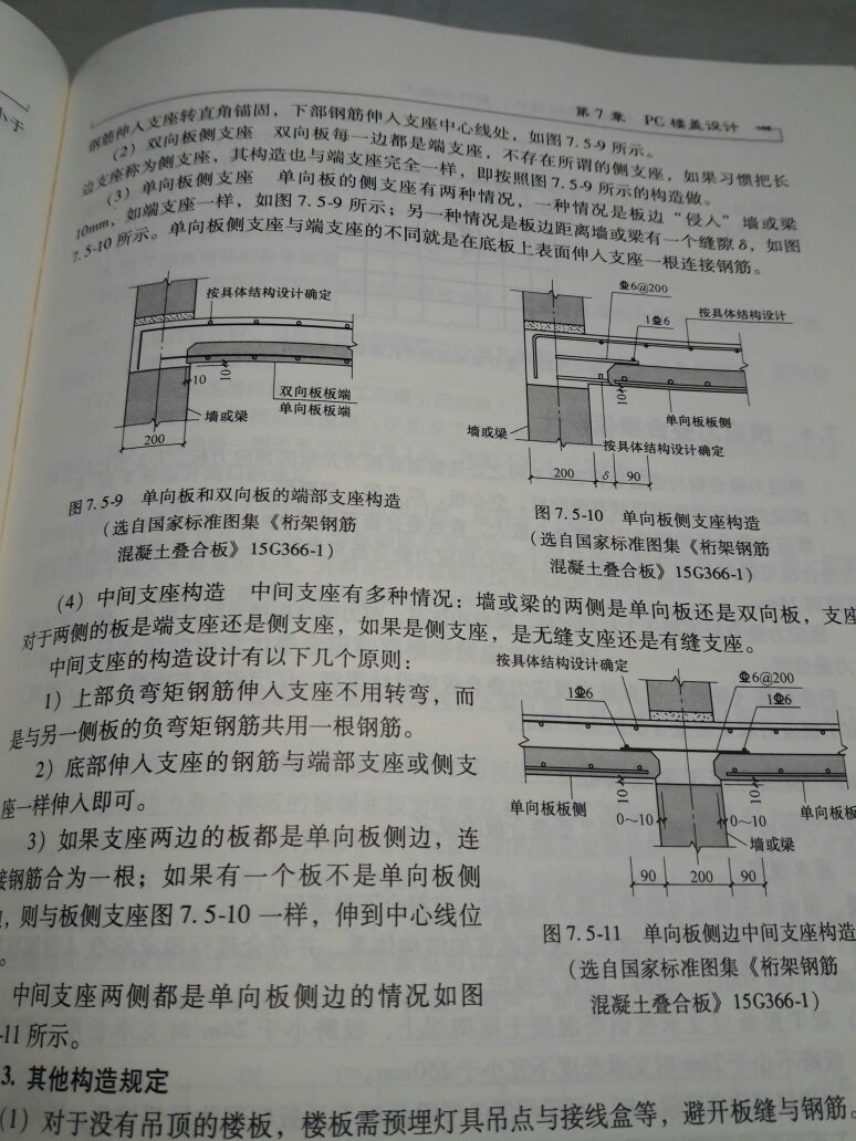 纸张印刷包装都还不错，还没细看，习惯好评吧。