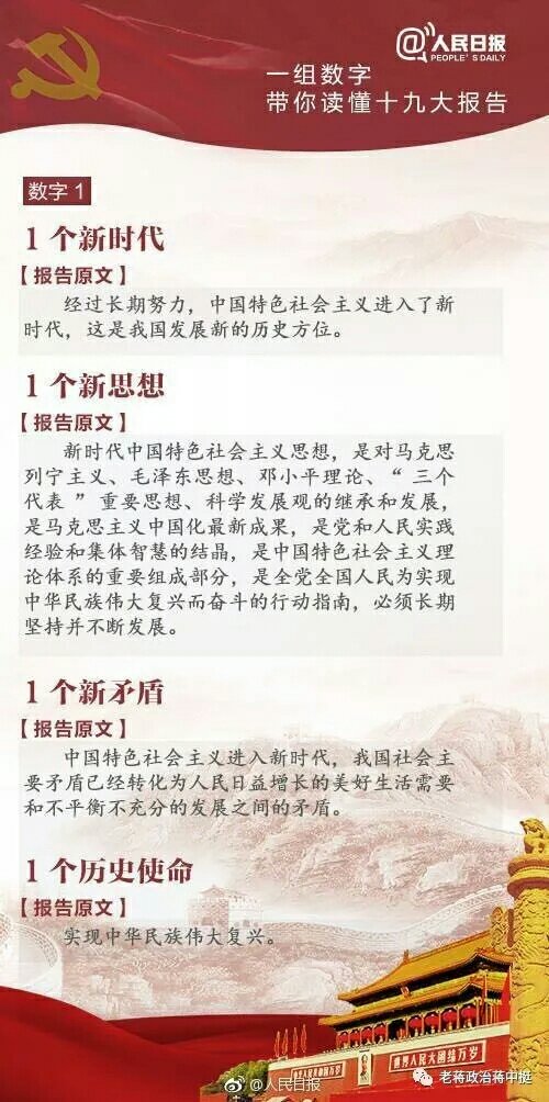 这个的总结性很强，可以入手一本看看。很有用处，帮助梳理易混知识点