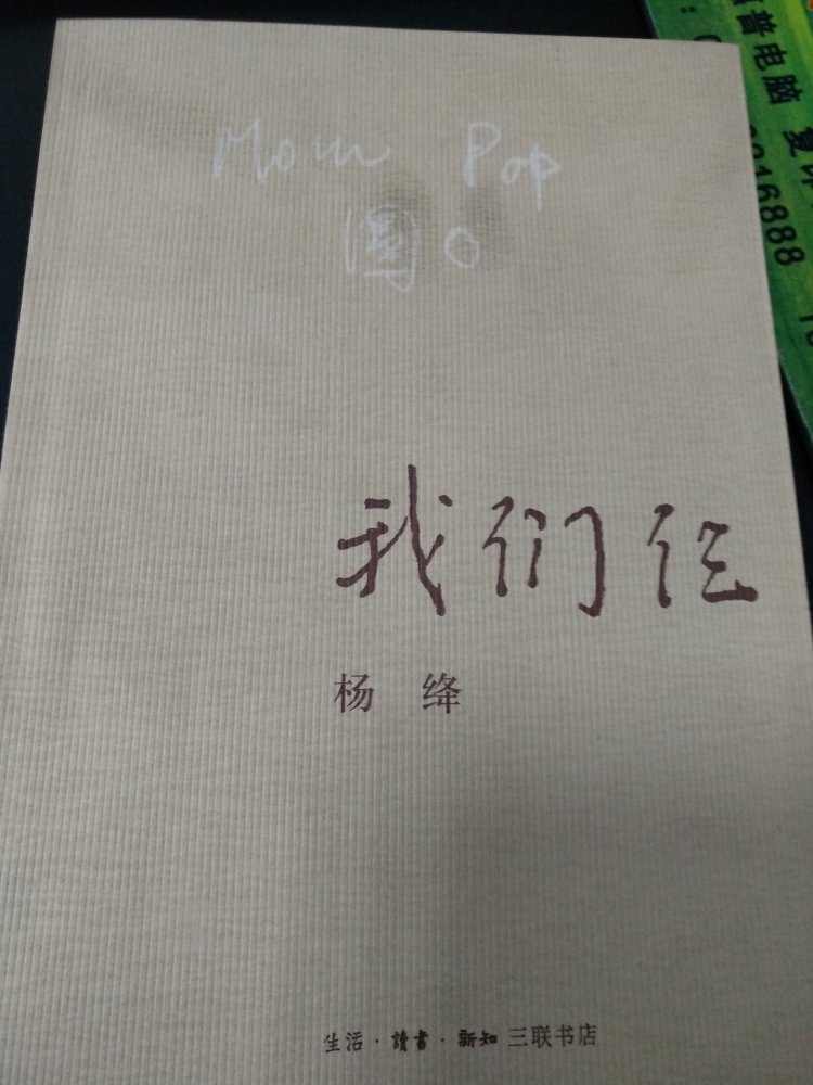 趁着搞活动，和同事一起买了很多书，屯起来慢慢看，一直在上购书，物流快，书的质量好，以后还会多多光顾