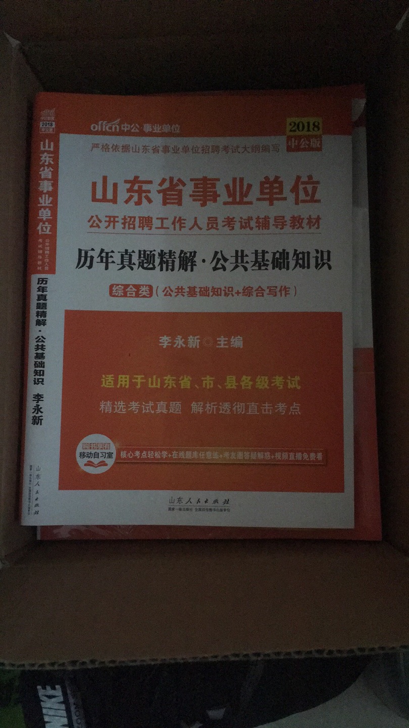 质量好，物流快，评价虽短但绝对大实话！