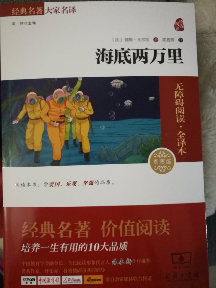 习惯在上购物，不仅仅是因为送货速度快，而且售后很专业，退换货也很方便快捷。