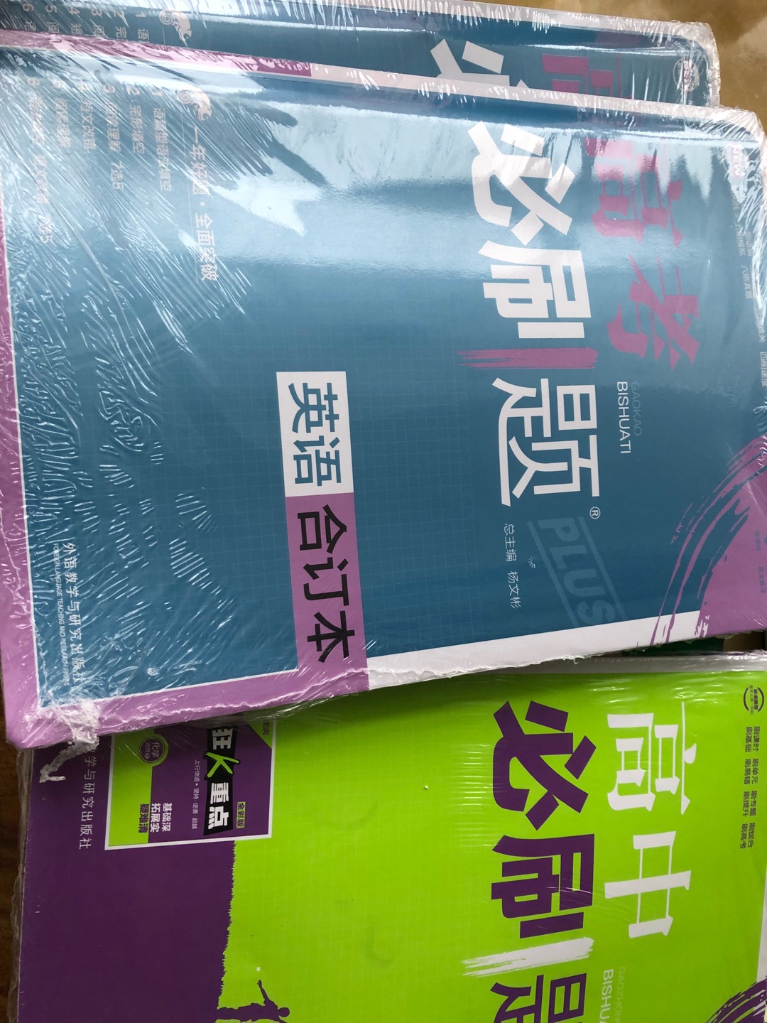 总体感觉不错 用用看 希望会是一本好书 上比较一下价格算最低的啦