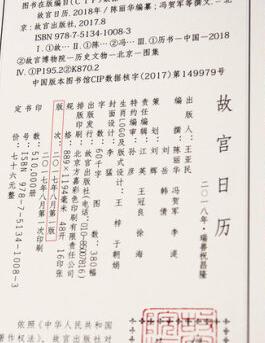 活动购买非常合适，很好的图书，适合小学生阅读，排版非常好，字体比较大，看着舒服。好评！！！！！！