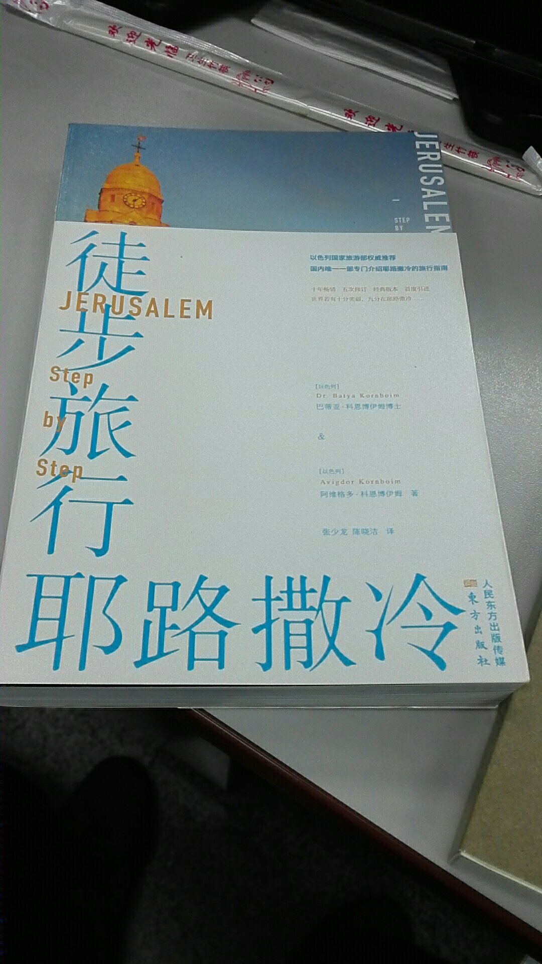 装帧不错，平摊下来不会翻坏~~~