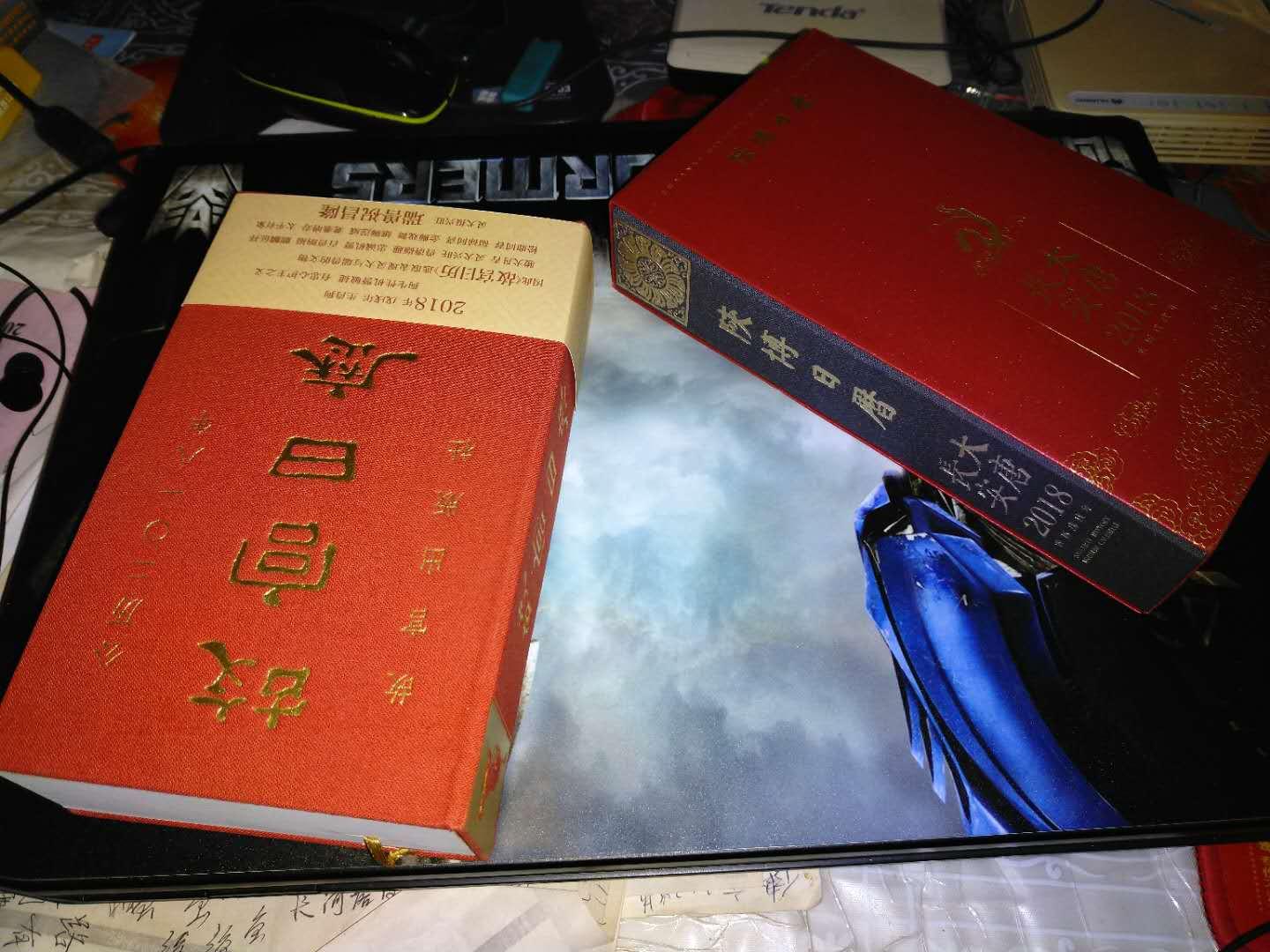 不错，质量很好，没有破损，装订很精致，值得推荐，陕博日历么有优惠，有点小贵。。