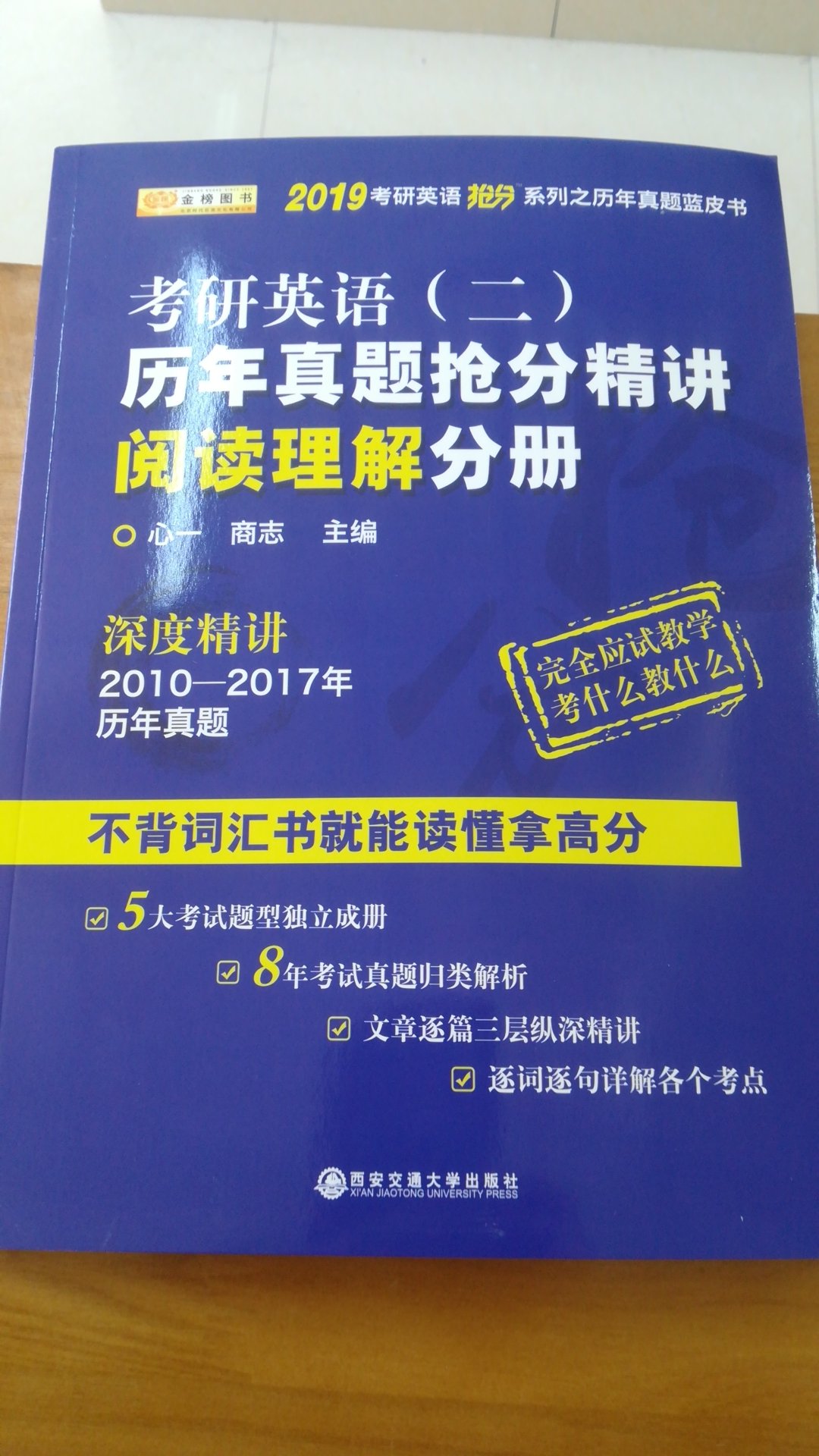 这本书真不错，文章解读超全面，印刷清晰，快递给力，大大的好评(o^^o)