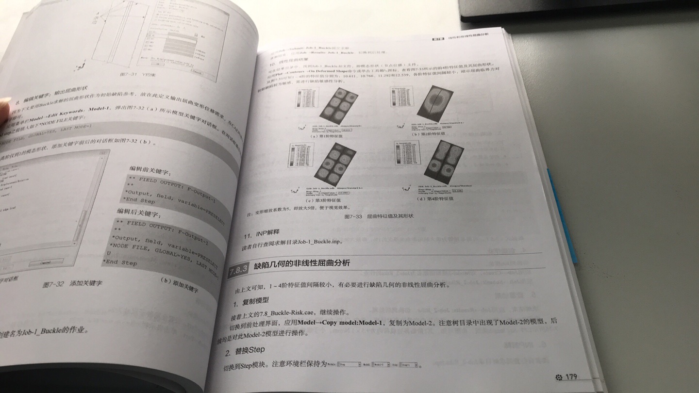 介绍里面说的彩印，结果全是黑白的，差评！