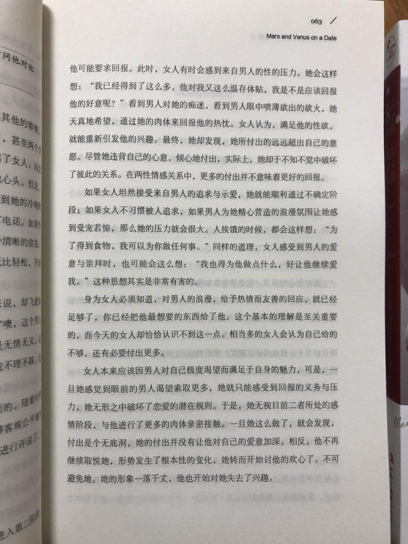 书质量挺好的，完整没有缺损连页，印刷清晰，正品无疑了。4本不是太厚，也就是一本外语词典厚度差不多。搞活动买的，价格适中吧，90多，没赶上最便宜时候，也不想等了。原本第一次发很可能是中转站拆包弄丢了，没收到，联系了客服再三确认后给补发了，效率慢了点，但是客服、送货小哥都挺尽心的，服务很好赞一个。