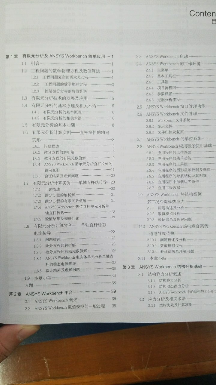 工程实例，不错不错