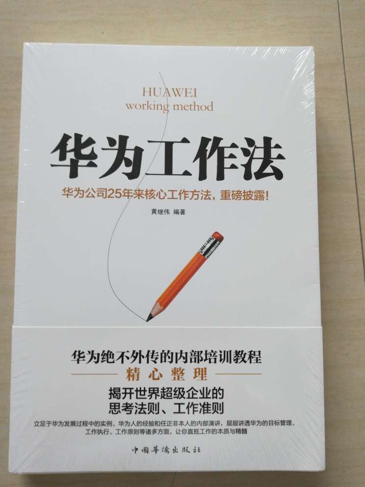 赶上活动，一次买了300多块的书，可以看很久了，希望自己能成为一个好妈妈，从自己做起，让小朋友养成爱看书的好习惯，少看电视玩手机。