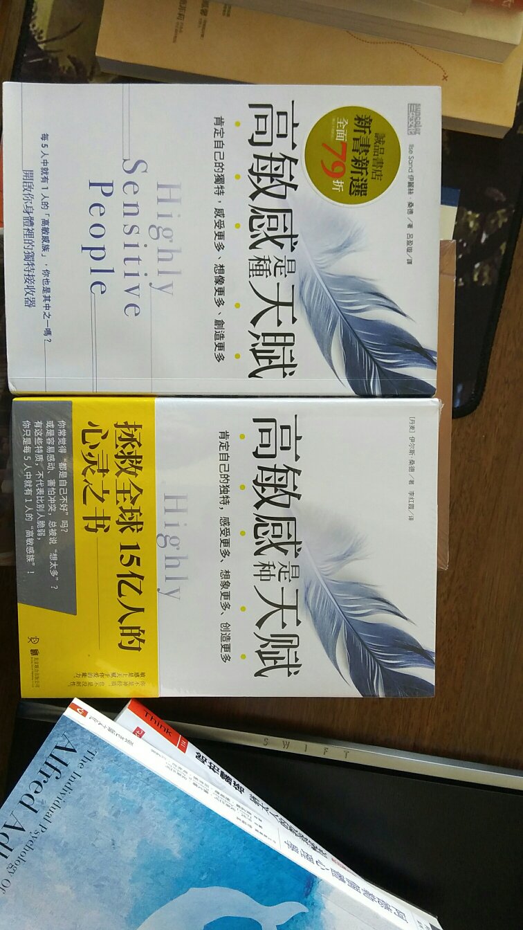 朋友从台湾带了这本书回来，很有启发，所以看到简体版的时候就果断下手。