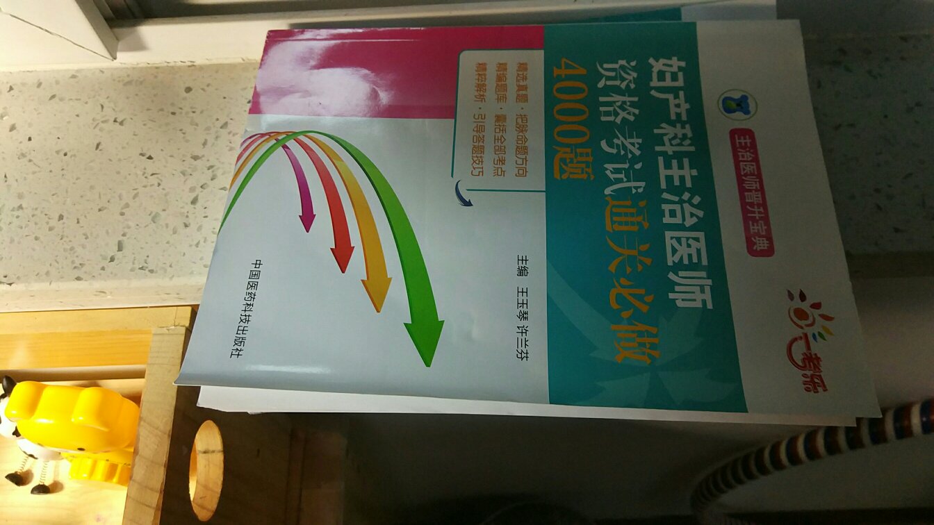 书是不错，就是有活动的时候，价格虚高，活动就那么回事，已经没那么优惠了