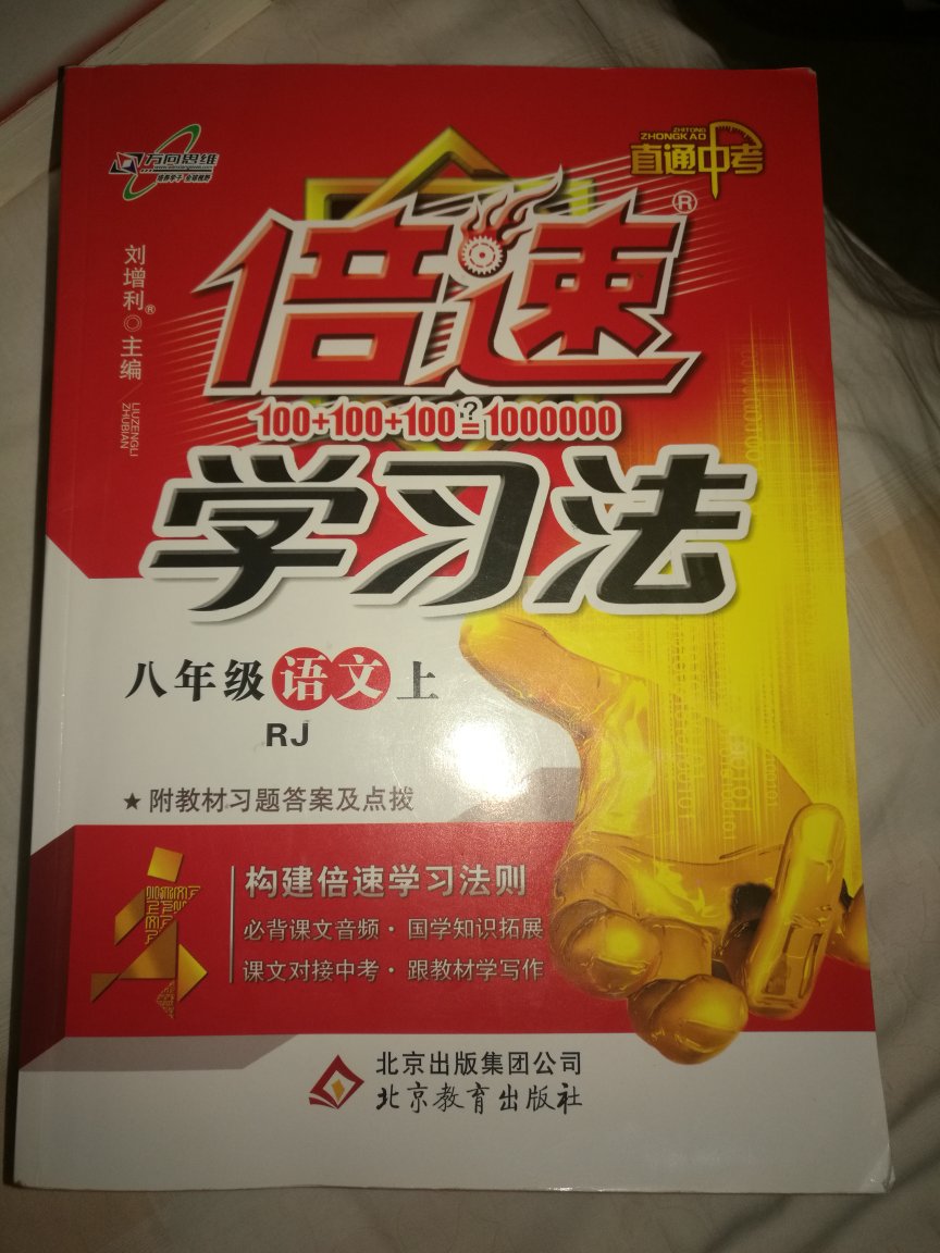 可以是可以，就是原本有教辅书的，可寄回来，就没有了