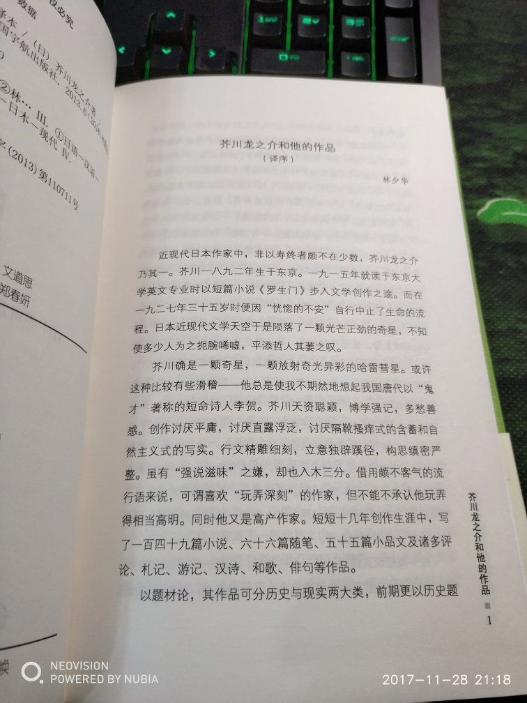 没有特别好评论的，拍了几张图，可以参考下译者的翻译。