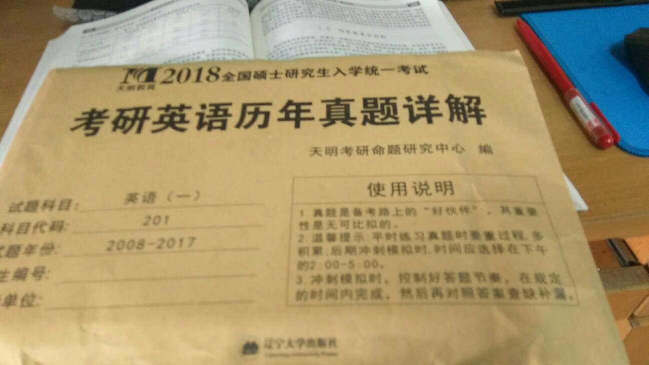 还可以 没开始用 看着纸张还可以