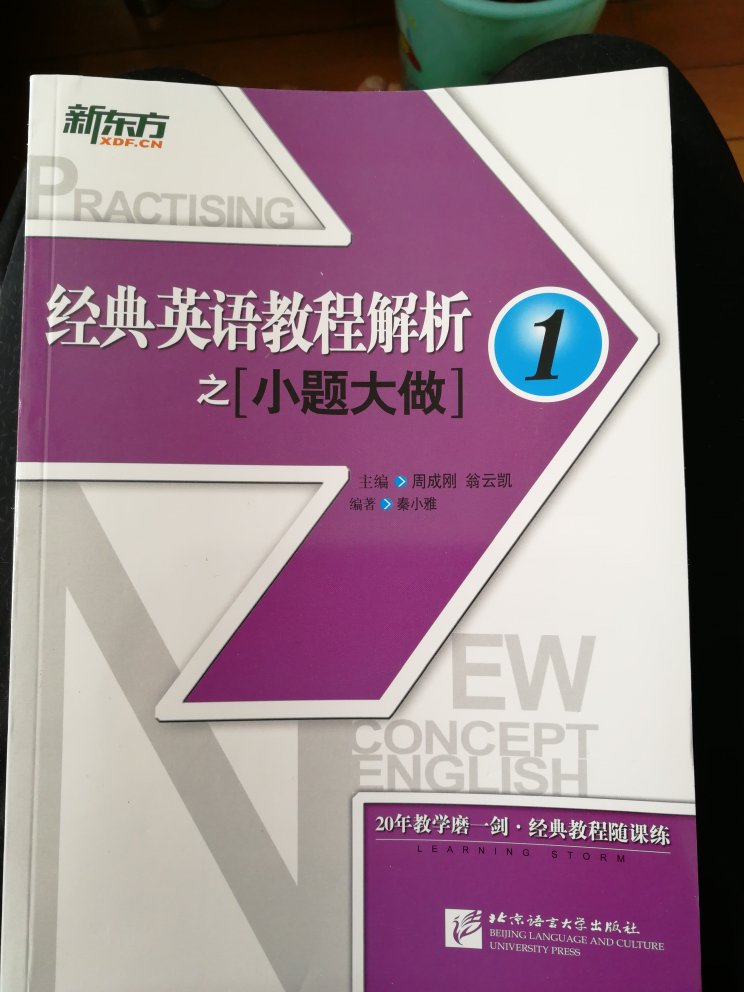 其他人推荐的，趁活动收入，不错，慢慢做起来吧