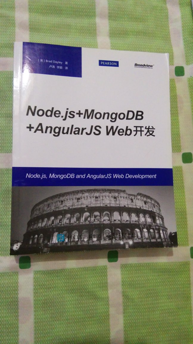 最近对JS特别感兴趣，尤其Node.js，得不断学习提高。
