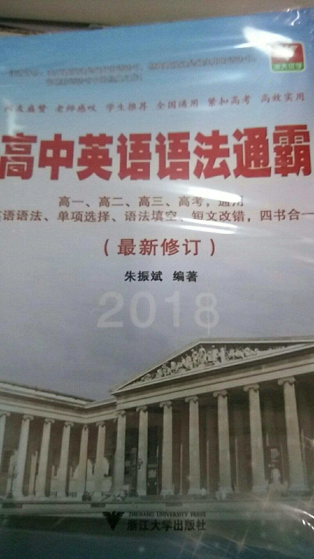 我喜欢，封面好看，内容有好多，都很全，速度也快。。。。。。。。。。。。