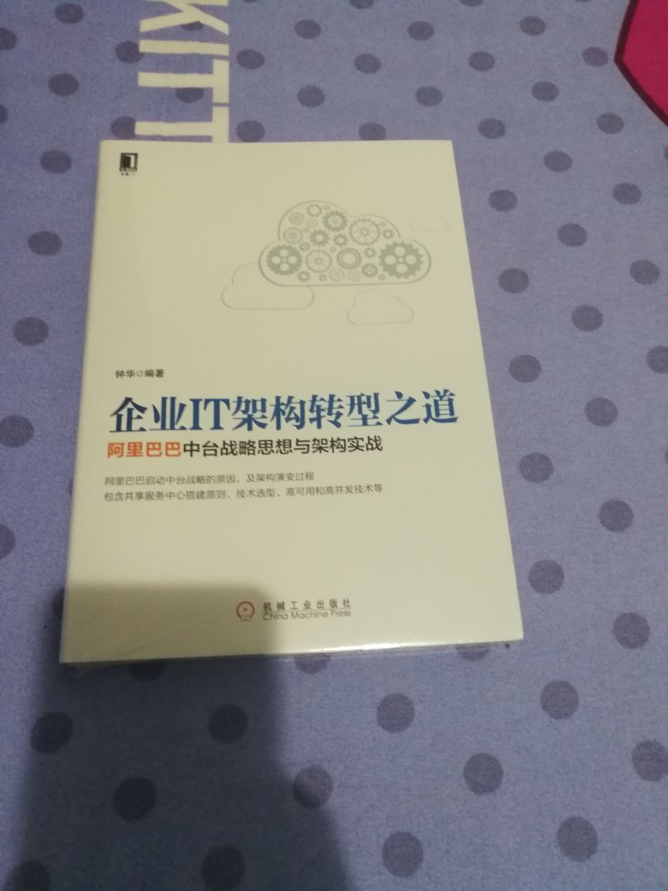 很好的书双十一买的很实惠值得购买