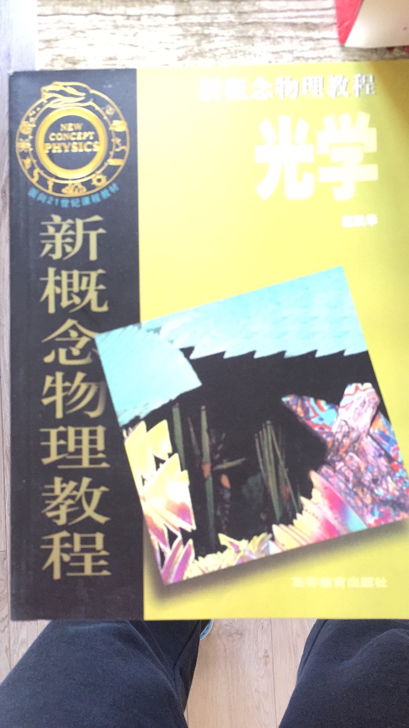 书还没看，希望是好书，好好学习一下。补充补充知识。