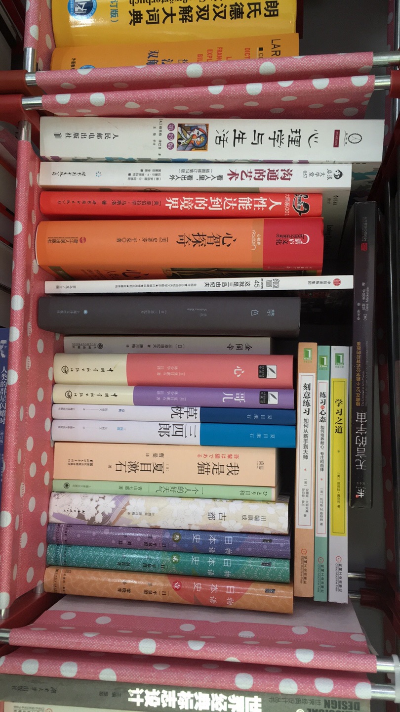 为了了解日本文学，刚买到手还没看，看后再追评