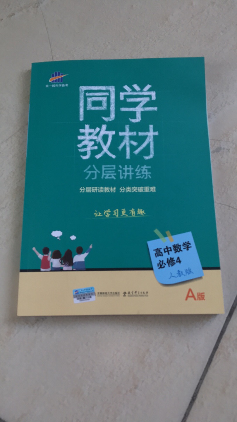 物流超快，昨晚下单，上午送到，书籍印刷清晰。