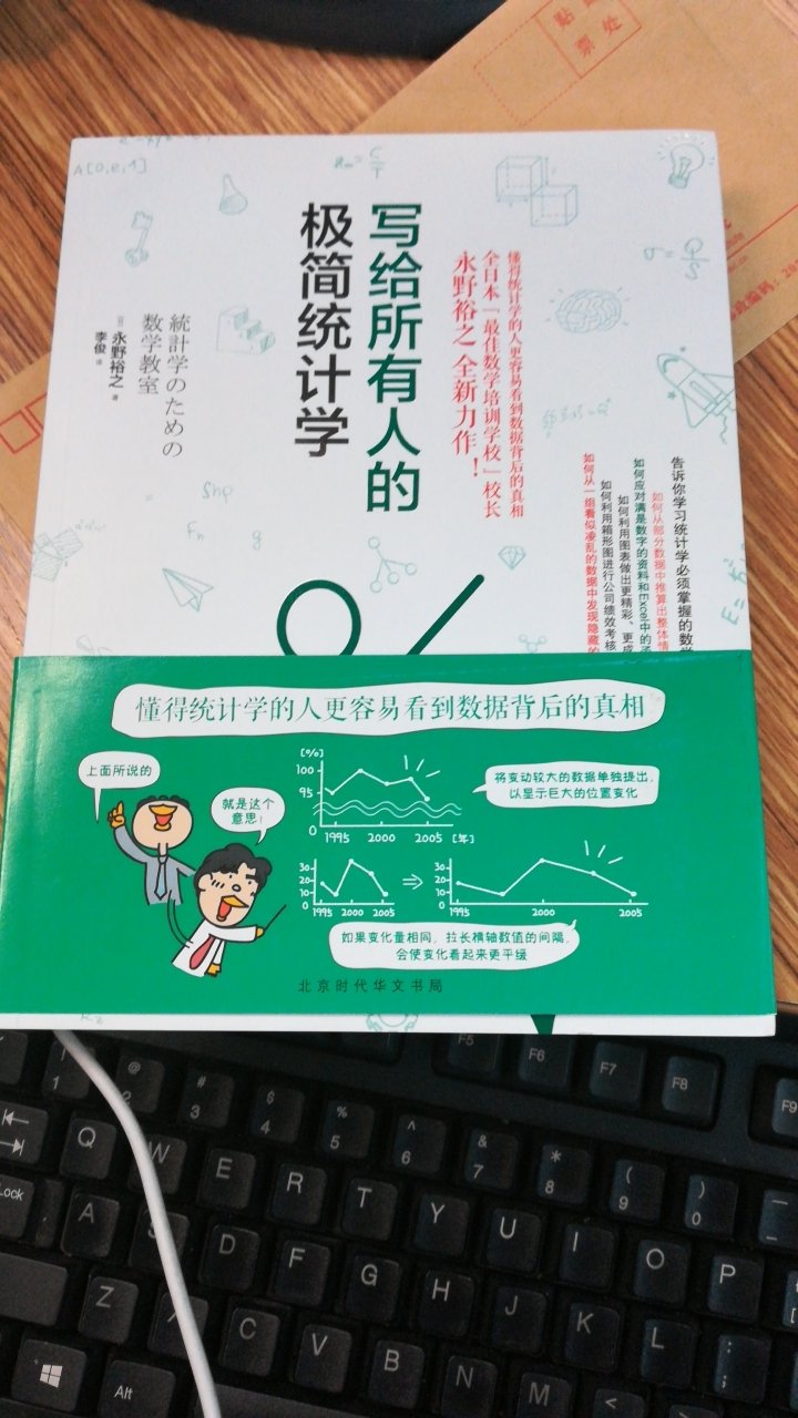日本的书写的相当简单了，这是我最喜欢的。一本书不应该是大量的概年堆积，这本书做到了。