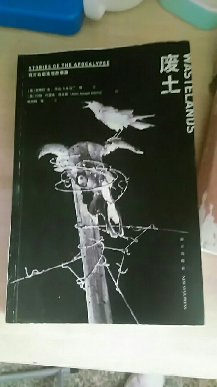 这本书刚到手，包装挺简陋的，但内容好就行。运输途中难免对封面有些挤压，出现一些凹痕，但无伤大雅，还有就是快递小哥，每单快递都是他派送，一直服务态度不错，在这里给他点个赞