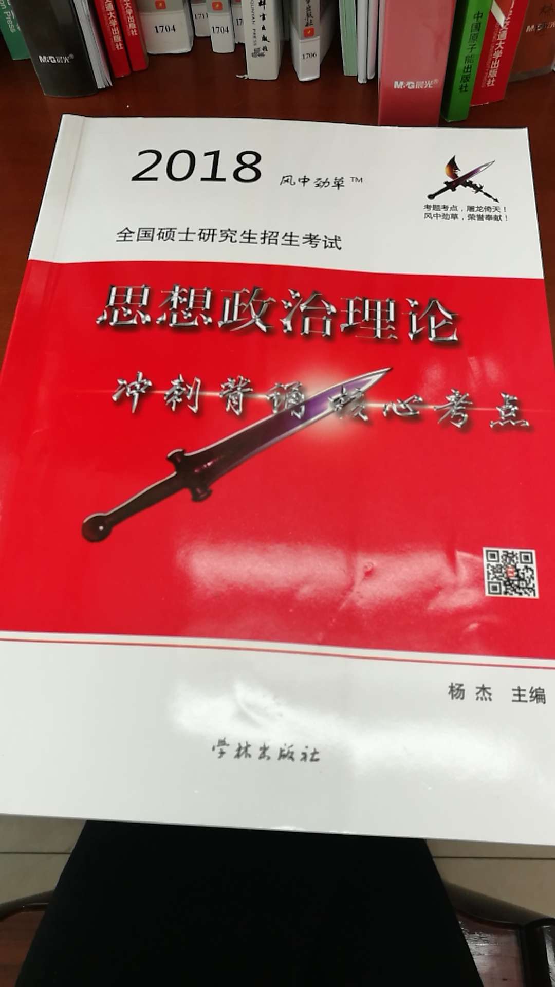 等了8天，终于发货了，应该是正品的，相信。